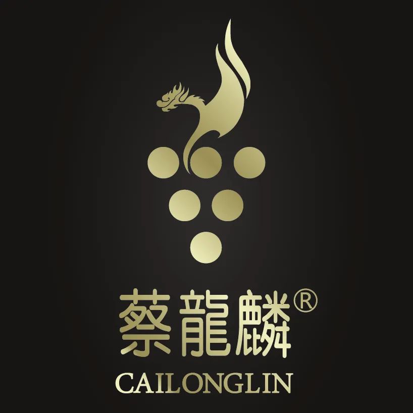 第16届g100参赛企业▏蔡龙麟冰酒诞生自冰霜的甘甜