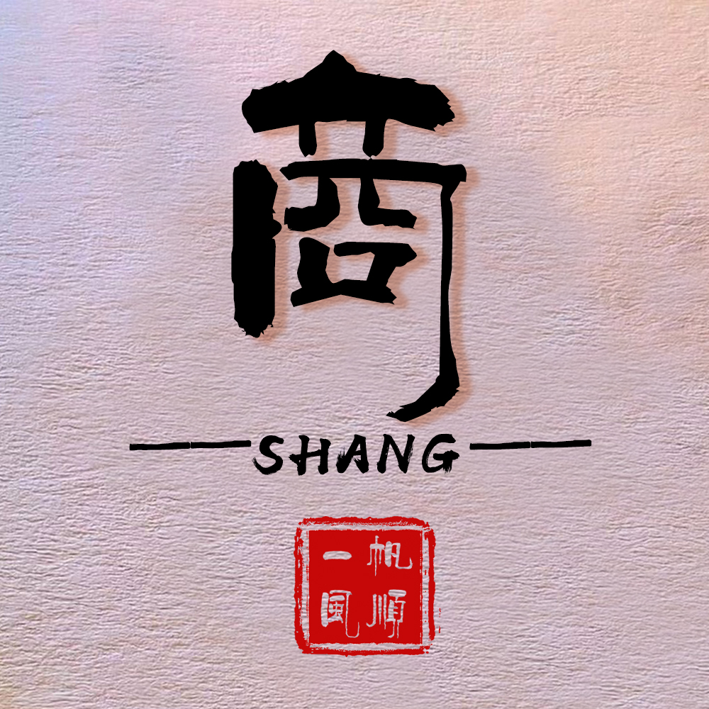 水墨手写姓氏头像23张大气传统中国风个性十足等你换上