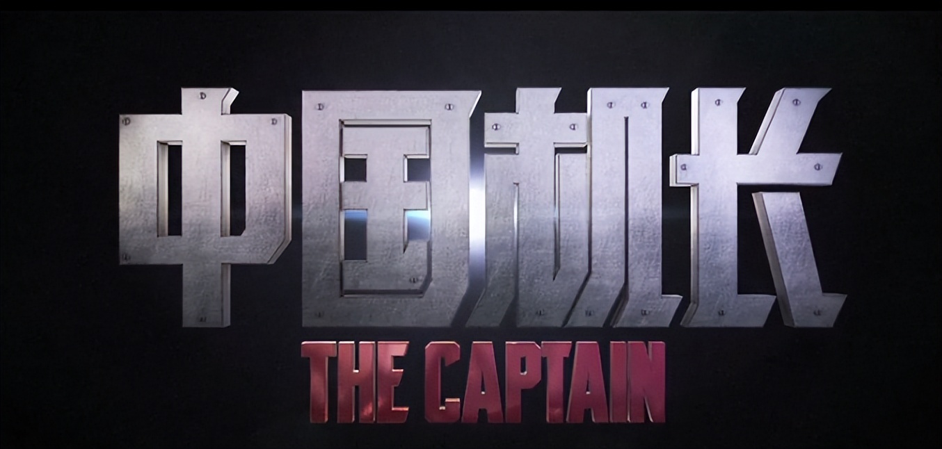 从中国医生到中国机长 为中国点赞 致敬勇敢的飞行员和所有航天人休闲区蓝鸢梦想 - Www.slyday.coM 从中国医生到中国机长 为中国点赞 致敬勇敢的飞行员和所有航天人休闲区蓝鸢梦想 - Www.slyday.coM