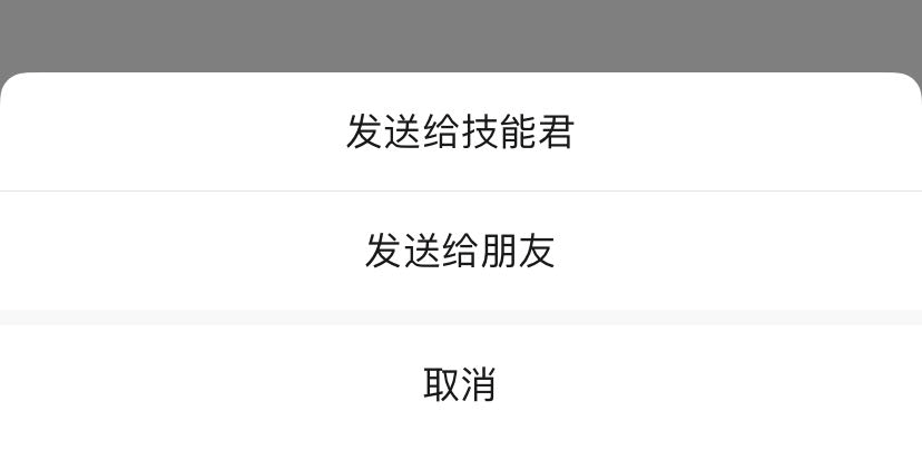 微信最新内测：朋友圈又有新功能了休闲区蓝鸢梦想 - Www.slyday.coM