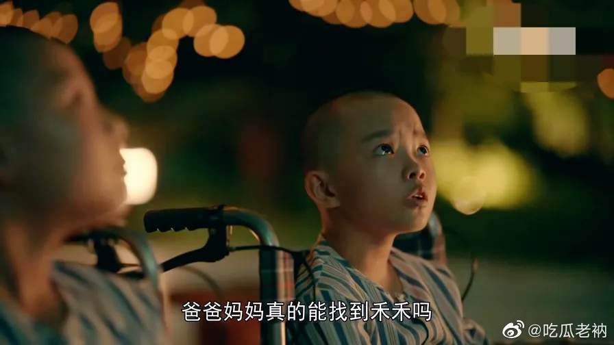 《亲爱的小孩》大结局看哭了,大家觉得这个结局满意吗?休闲区蓝鸢梦想 - Www.slyday.coM 《亲爱的小孩》大结局看哭了,大家觉得这个结局满意吗?休闲区蓝鸢梦想 - Www.slyday.coM