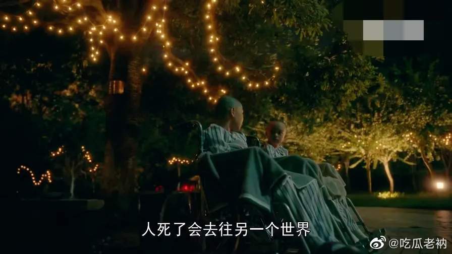 《亲爱的小孩》大结局看哭了,大家觉得这个结局满意吗?休闲区蓝鸢梦想 - Www.slyday.coM 《亲爱的小孩》大结局看哭了,大家觉得这个结局满意吗?休闲区蓝鸢梦想 - Www.slyday.coM