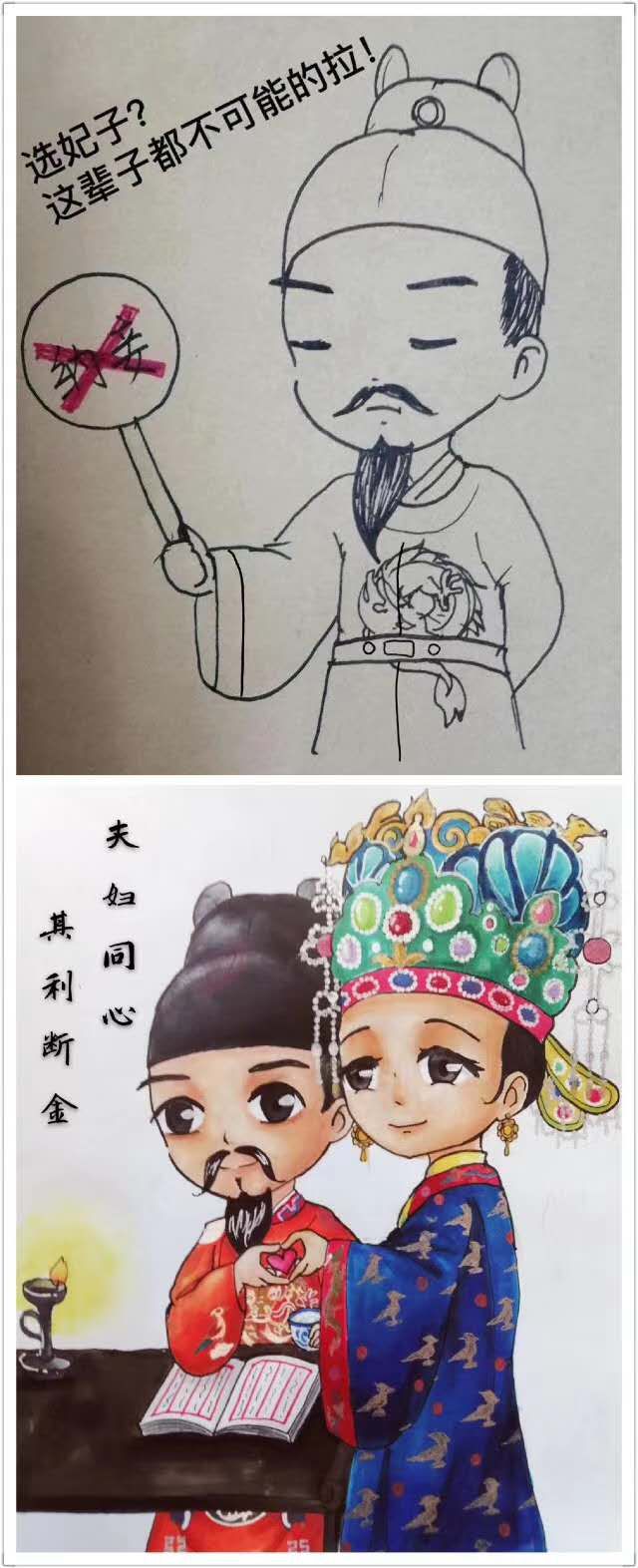 她比皇帝大18岁，又老又丑，她却成了皇帝的魂，她死皇帝也跟着死休闲区蓝鸢梦想 - Www.slyday.coM