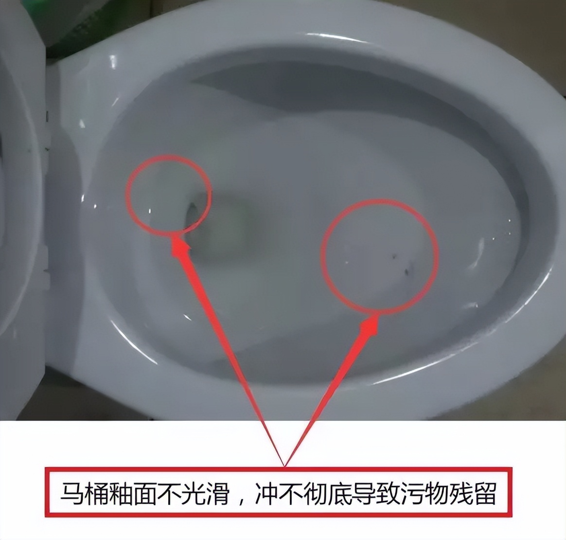 马桶|釉面|出水口_新浪新闻