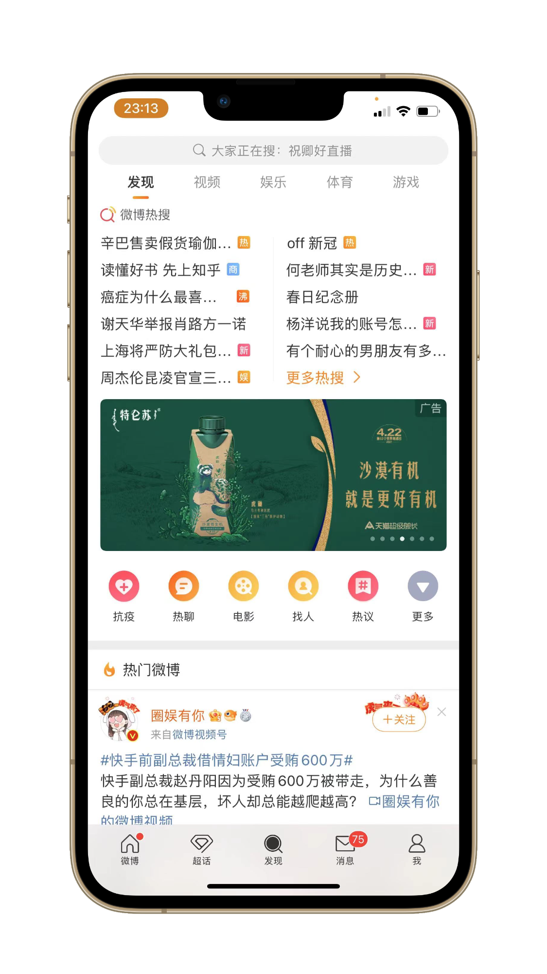 如何在YPL论坛省70%时间？餐饮人必看的全方位运营指南