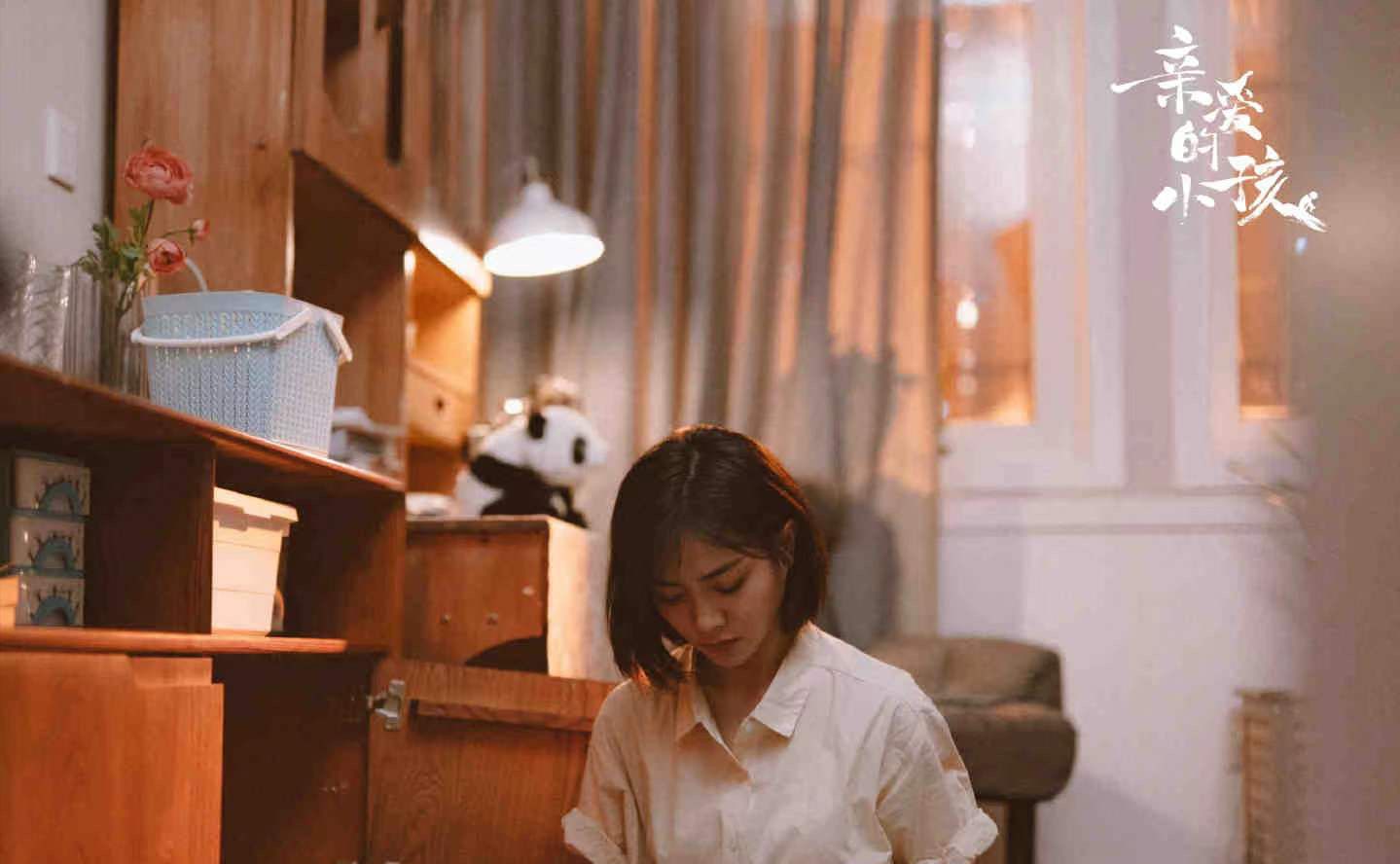 《亲爱的小孩》董帆原谅肖路，婚姻危机解除，感情变得更好了休闲区蓝鸢梦想 - Www.slyday.coM