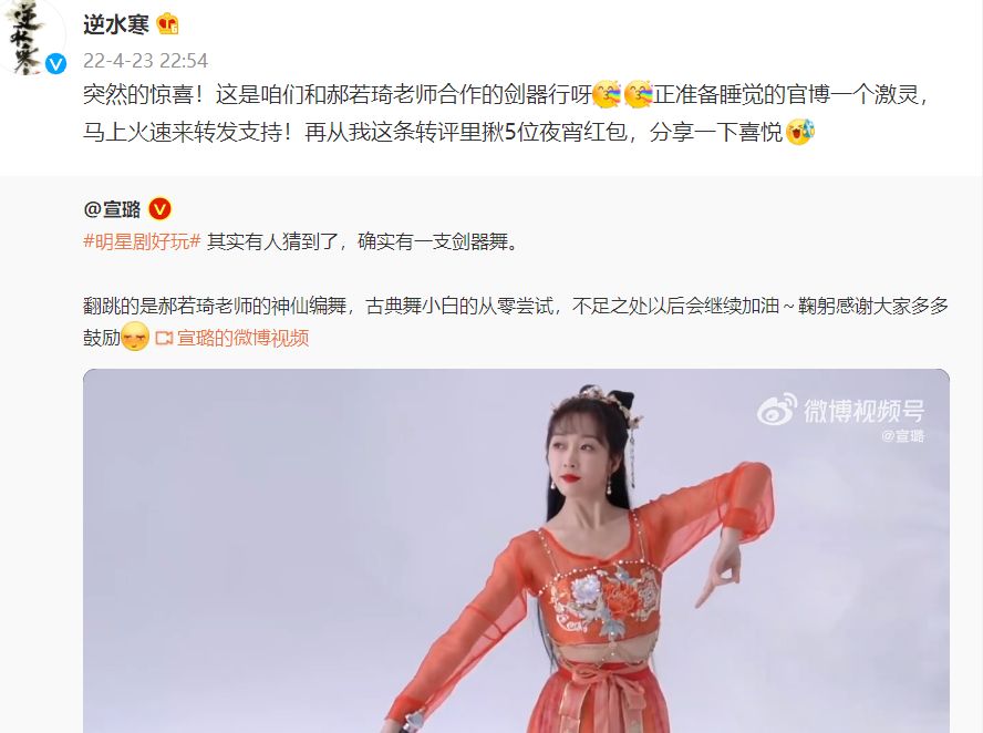 从陈情令火到且试天下,宝藏女孩宣璐挑战国家队舞蹈,一舞惊鸿休闲区蓝鸢梦想 - Www.slyday.coM 从陈情令火到且试天下,宝藏女孩宣璐挑战国家队舞蹈,一舞惊鸿休闲区蓝鸢梦想 - Www.slyday.coM