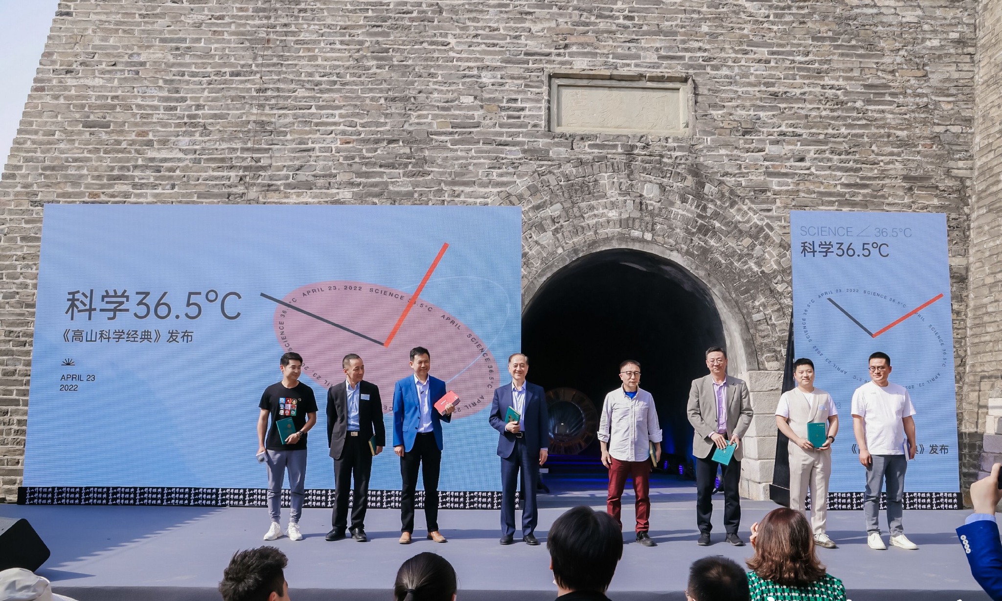 100本科学经典 10067位67科学家,高山科学经典项目启动|清华大学