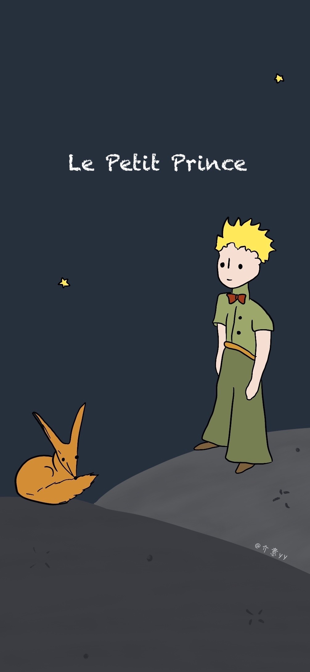 是小王子插画壁纸呀