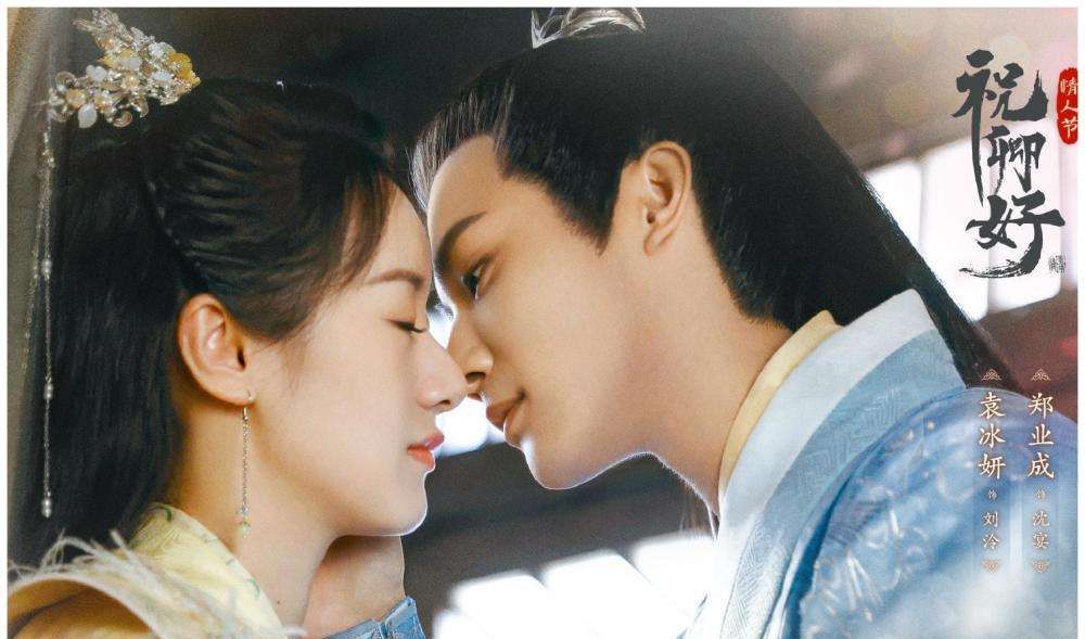 《祝卿好》刚结束就开始期待郑业成的《一念永恒》了,期待白小纯休闲区蓝鸢梦想 - Www.slyday.coM