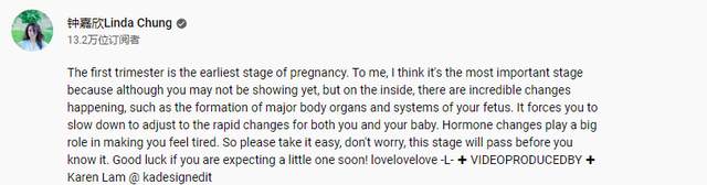 担心!钟嘉欣疑似患孕后轻度抑郁,突然变得不理性,睡不好觉休闲区蓝鸢梦想 - Www.slyday.coM 担心!钟嘉欣疑似患孕后轻度抑郁,突然变得不理性,睡不好觉休闲区蓝鸢梦想 - Www.slyday.coM