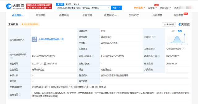 招商医药健康产彩票平台- 彩票网站- 彩票APP下载 【官网推荐】业股票