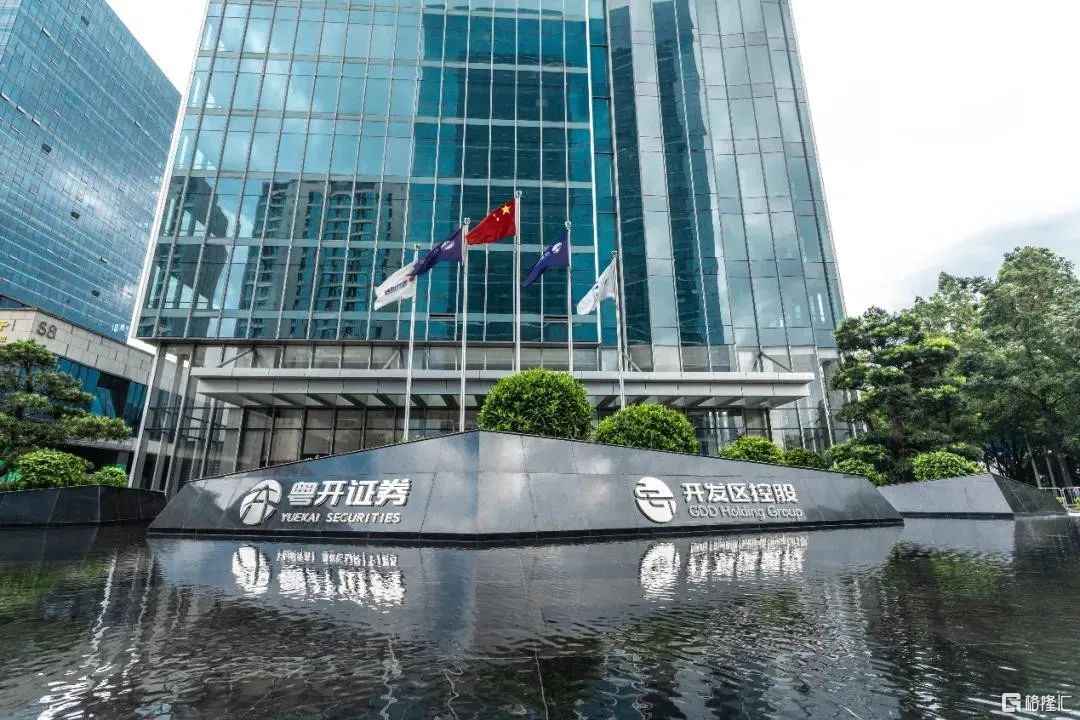 以国为怀护佑君安国泰君安国际助力粤港澳大湾区战略行稳致远发展