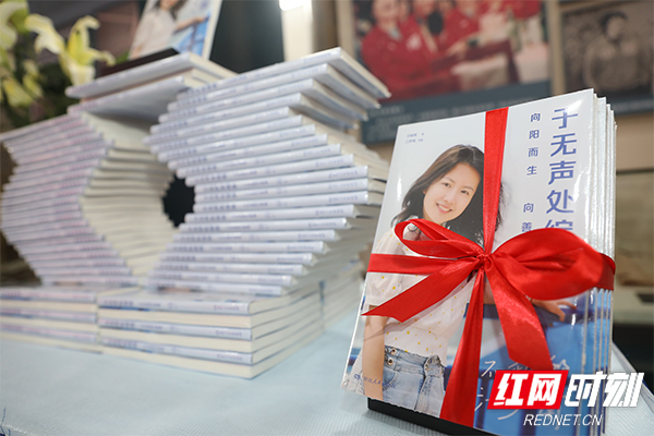 打造青春励志传奇 《于无声处绽放：了不起的江梦南》新书郴州首发休闲区蓝鸢梦想 - Www.slyday.coM