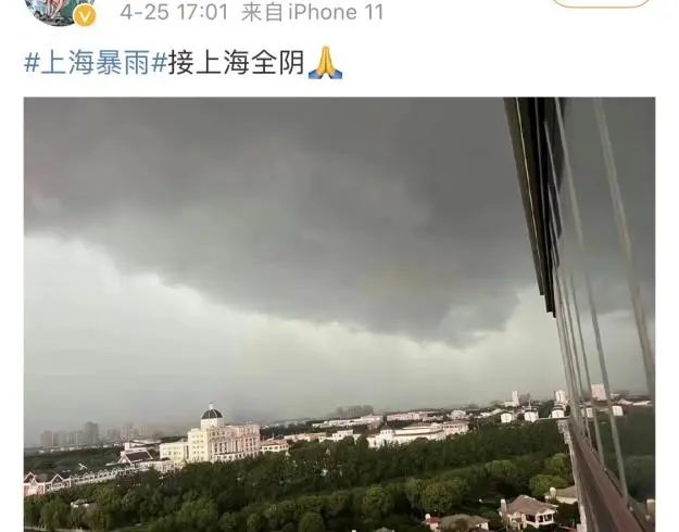 上海暴雨来袭场面壮观！江淮气旋腔势哈浓，局地下冰雹！休闲区蓝鸢梦想 - Www.slyday.coM