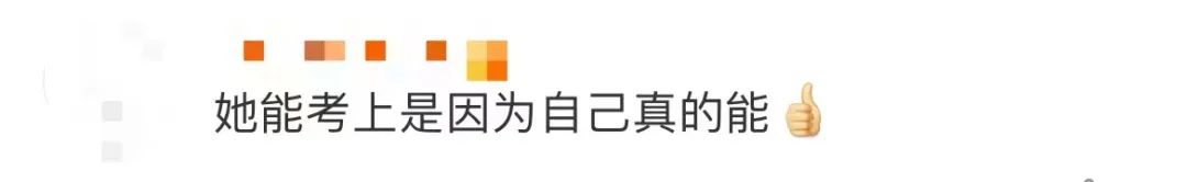 山东女生给心仪大学留言100天，考研成功！网友：最励志的双向奔赴休闲区蓝鸢梦想 - Www.slyday.coM
