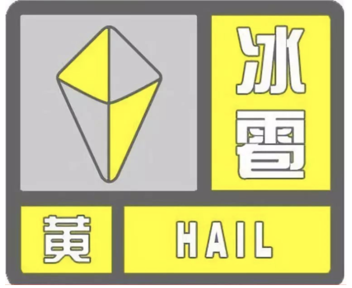 上海暴雨来袭场面壮观！江淮气旋腔势哈浓，局地下冰雹！休闲区蓝鸢梦想 - Www.slyday.coM