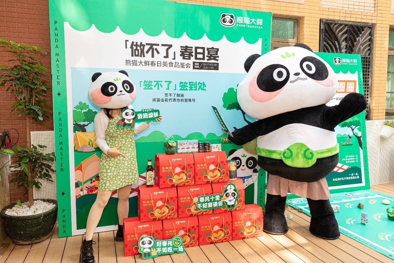 熊猫大鲜首次举办美食品鉴会以做不了重新定义好食材