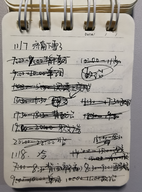 山东女生给心仪大学留言100天，考研成功！网友：最励志的双向奔赴休闲区蓝鸢梦想 - Www.slyday.coM