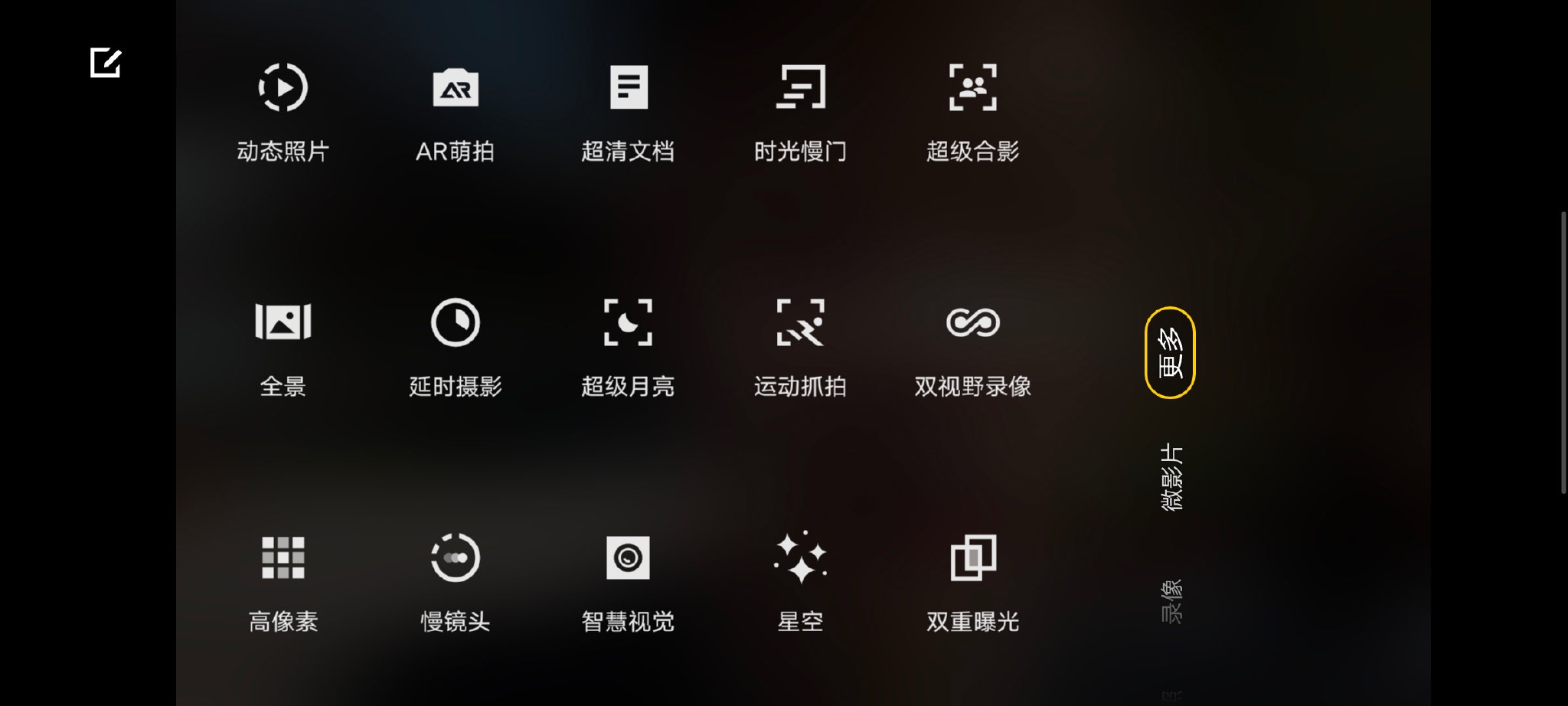 vivo X80 Pro 评测：用上全新 V1+ 自研芯片，会「再一次」成为年度影像旗舰吗？休闲区蓝鸢梦想 - Www.slyday.coM