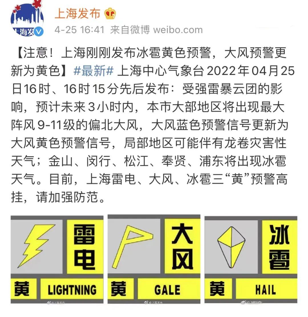 上海暴雨来袭场面壮观！江淮气旋腔势哈浓，局地下冰雹！休闲区蓝鸢梦想 - Www.slyday.coM