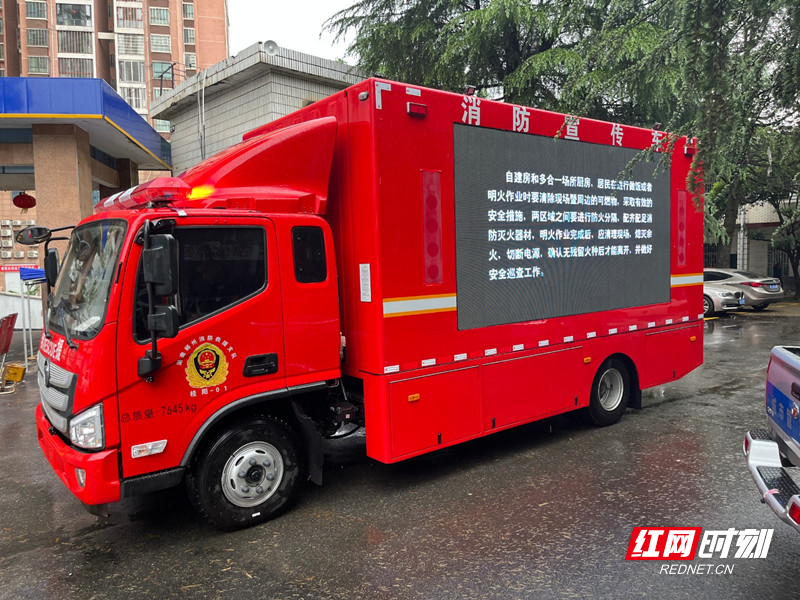 桂阳消防开展消防宣传车巡回宣传活动