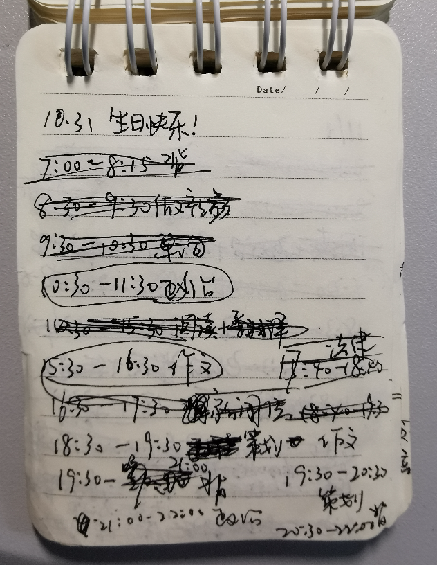 山东女生给心仪大学留言100天，考研成功！网友：最励志的双向奔赴休闲区蓝鸢梦想 - Www.slyday.coM