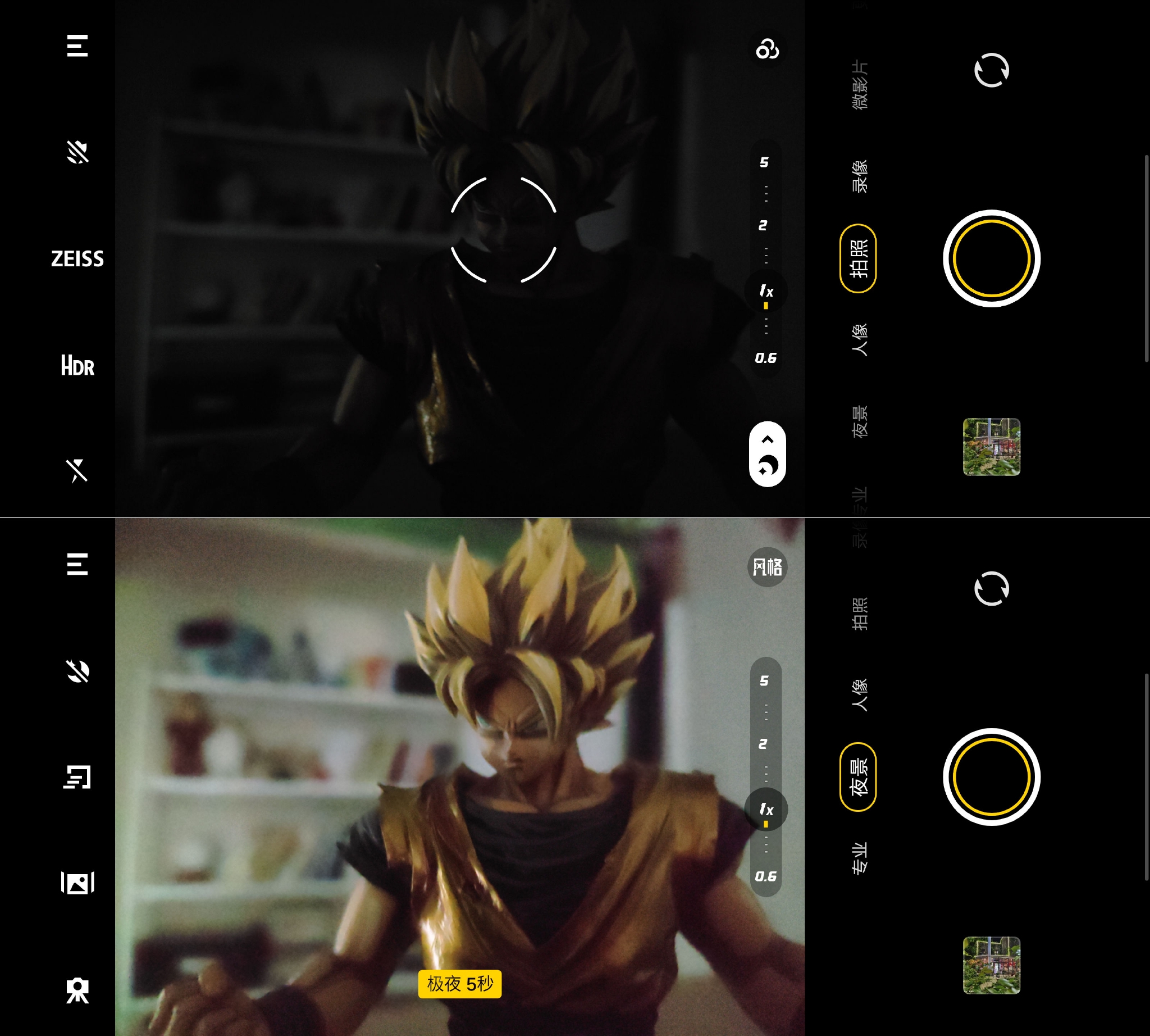 vivo X80 Pro 评测：用上全新 V1+ 自研芯片，会「再一次」成为年度影像旗舰吗？休闲区蓝鸢梦想 - Www.slyday.coM