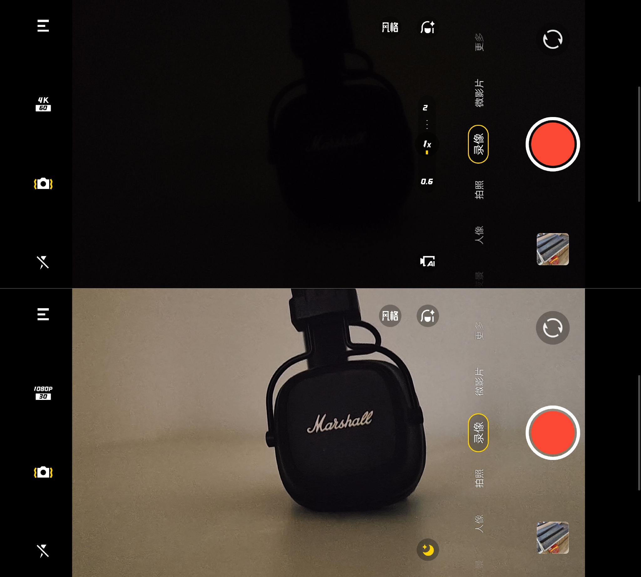 vivo X80 Pro 评测：用上全新 V1+ 自研芯片，会「再一次」成为年度影像旗舰吗？休闲区蓝鸢梦想 - Www.slyday.coM