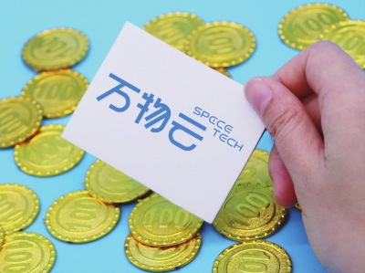 万物云起物业资本市场破局在即