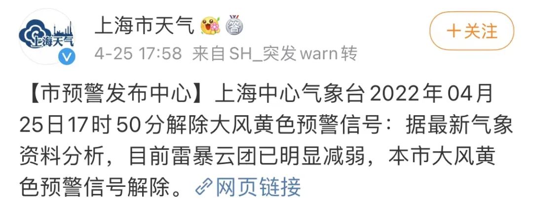 上海暴雨来袭场面壮观！江淮气旋腔势哈浓，局地下冰雹！休闲区蓝鸢梦想 - Www.slyday.coM