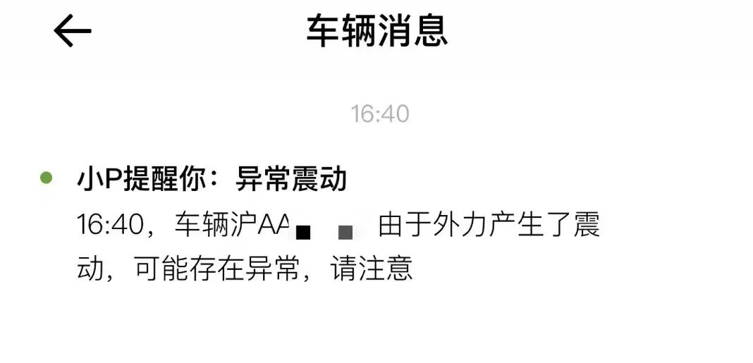 上海暴雨来袭场面壮观！江淮气旋腔势哈浓，局地下冰雹！休闲区蓝鸢梦想 - Www.slyday.coM