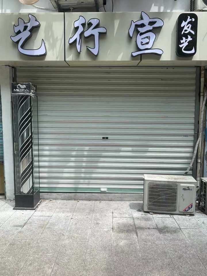 歇业第三天，杭州90后理发店老板盼复工：我靠小店养房租养员工，也养自己和梦想休闲区蓝鸢梦想 - Www.slyday.coM