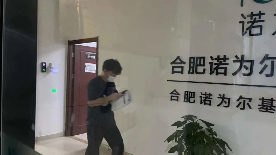摄于4月24日下午,合肥诺为尔医学检验实验室。