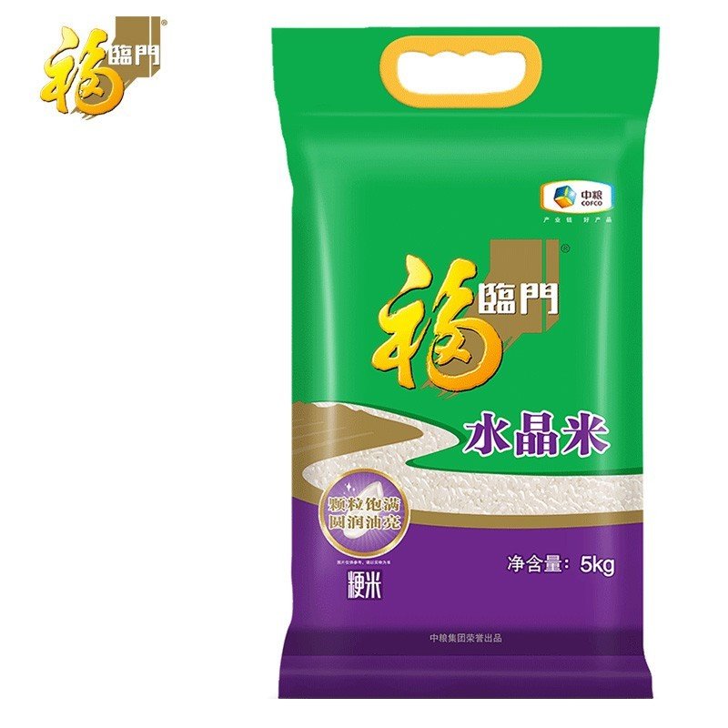 包邮到手价299福临门水晶米5kg