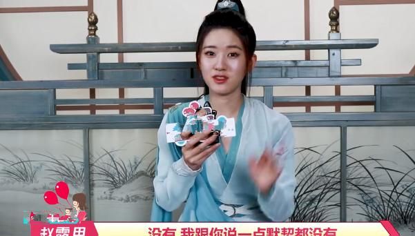 赵露思自曝跟杨洋“毫无默契”,眼神对视不上,网友:懂得都懂休闲区蓝鸢梦想 - Www.slyday.coM 赵露思自曝跟杨洋“毫无默契”,眼神对视不上,网友:懂得都懂休闲区蓝鸢梦想 - Www.slyday.coM