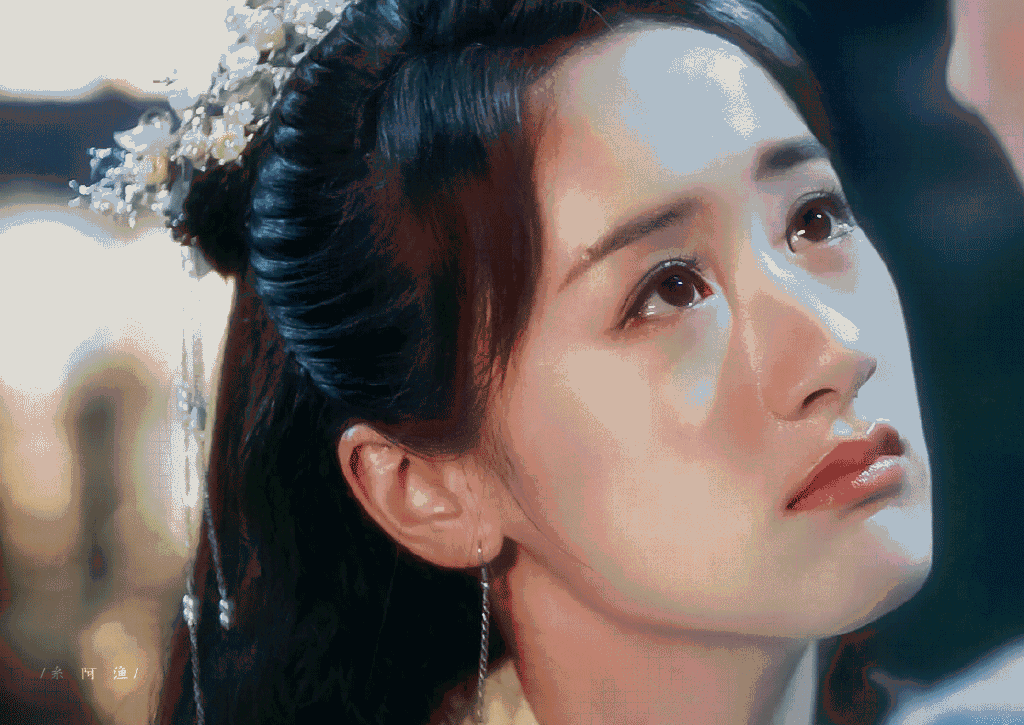 袁冰妍就是琼瑶式落泪吧眼泪先盈满眼眶眼神真的我见犹怜