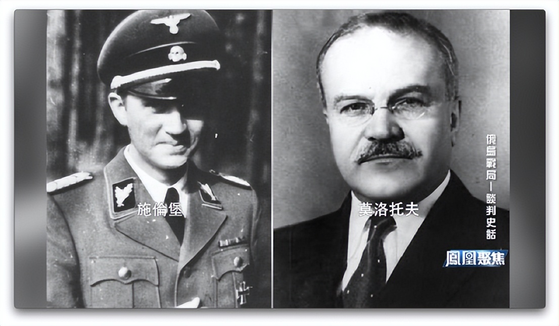 斯大林,莫洛托夫和里宾特洛甫进行了会谈.