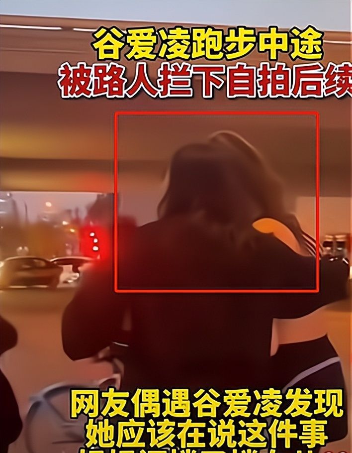 18岁谷爱凌当街被骚扰,趴妈妈肩膀上快哭了!男子回应：你们别喷我休闲区蓝鸢梦想 - Www.slyday.coM