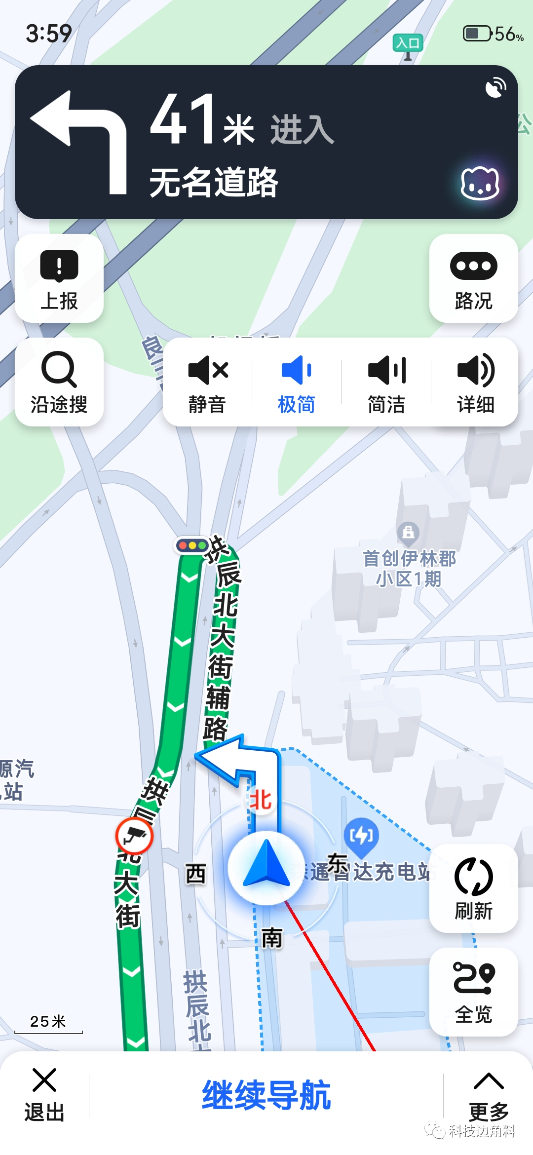 一直以来,针对用户在导航过程中对于语音播报的差异化需求,高德地图