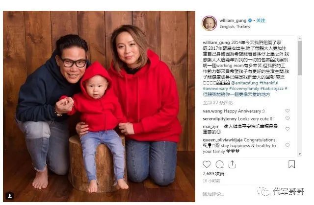 情歌王子苏永康因吸毒导致离婚再婚娶小10岁美女很幸福