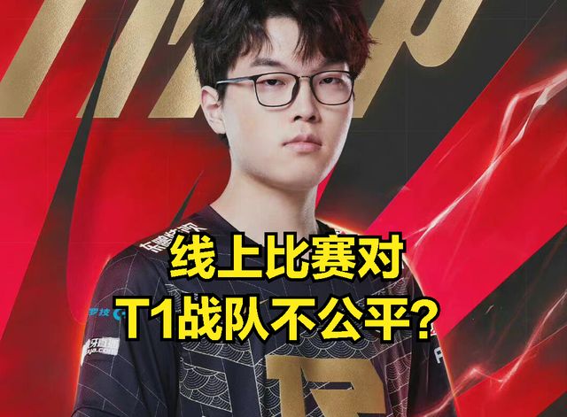 G2选手谈论RNG在MSI中使用“特权”:自己无所谓,能打比赛就行休闲区蓝鸢梦想 - Www.slyday.coM G2选手谈论RNG在MSI中使用“特权”:自己无所谓,能打比赛就行休闲区蓝鸢梦想 - Www.slyday.coM