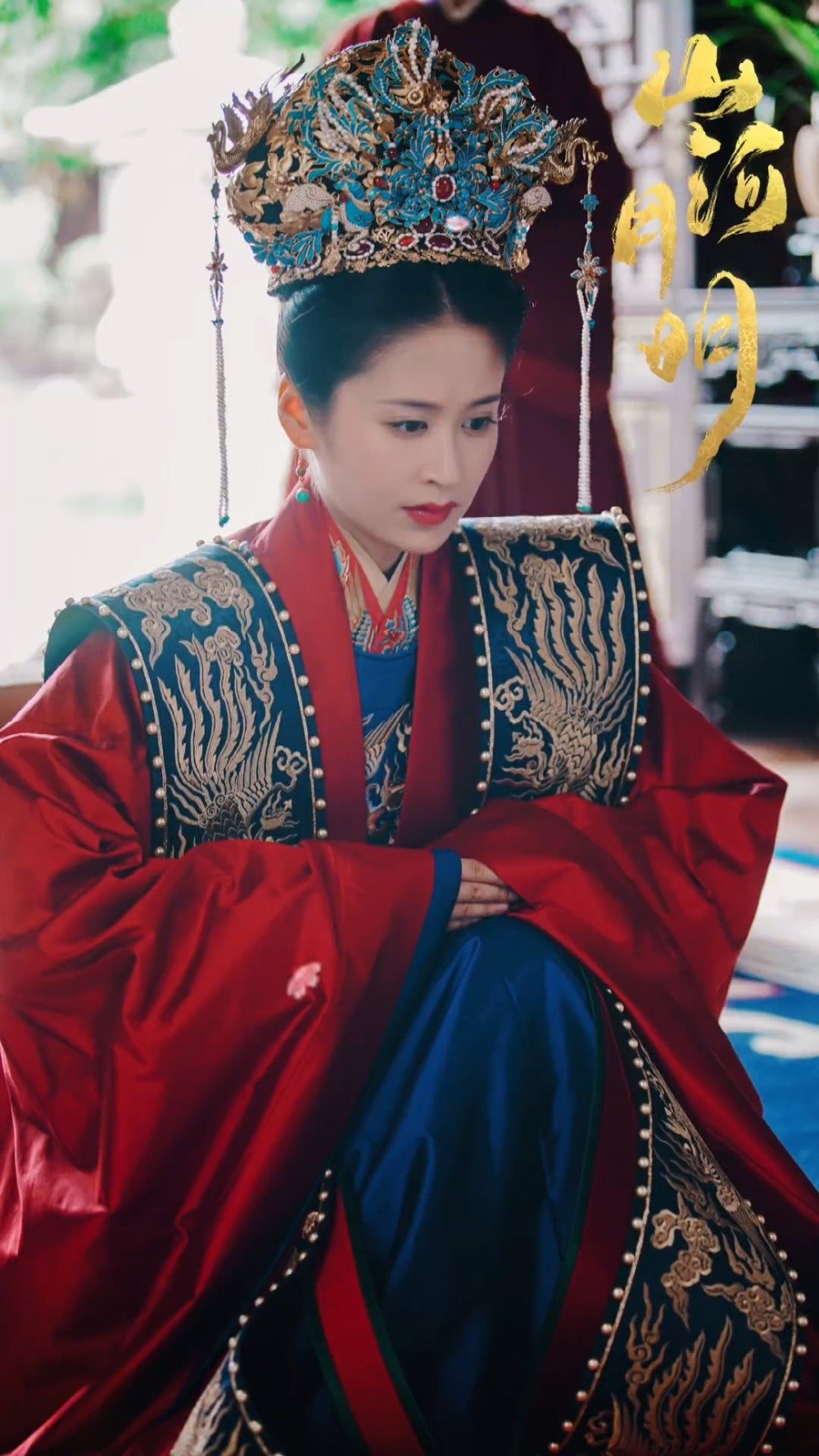 《山河月明》里颖儿徐妙云婚服造型曝光……__财经头条