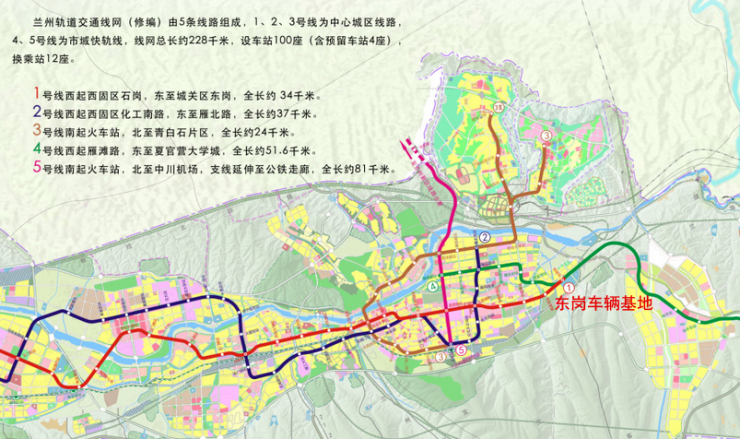 兰州大力规划轨道交通5号线再次提上议程
