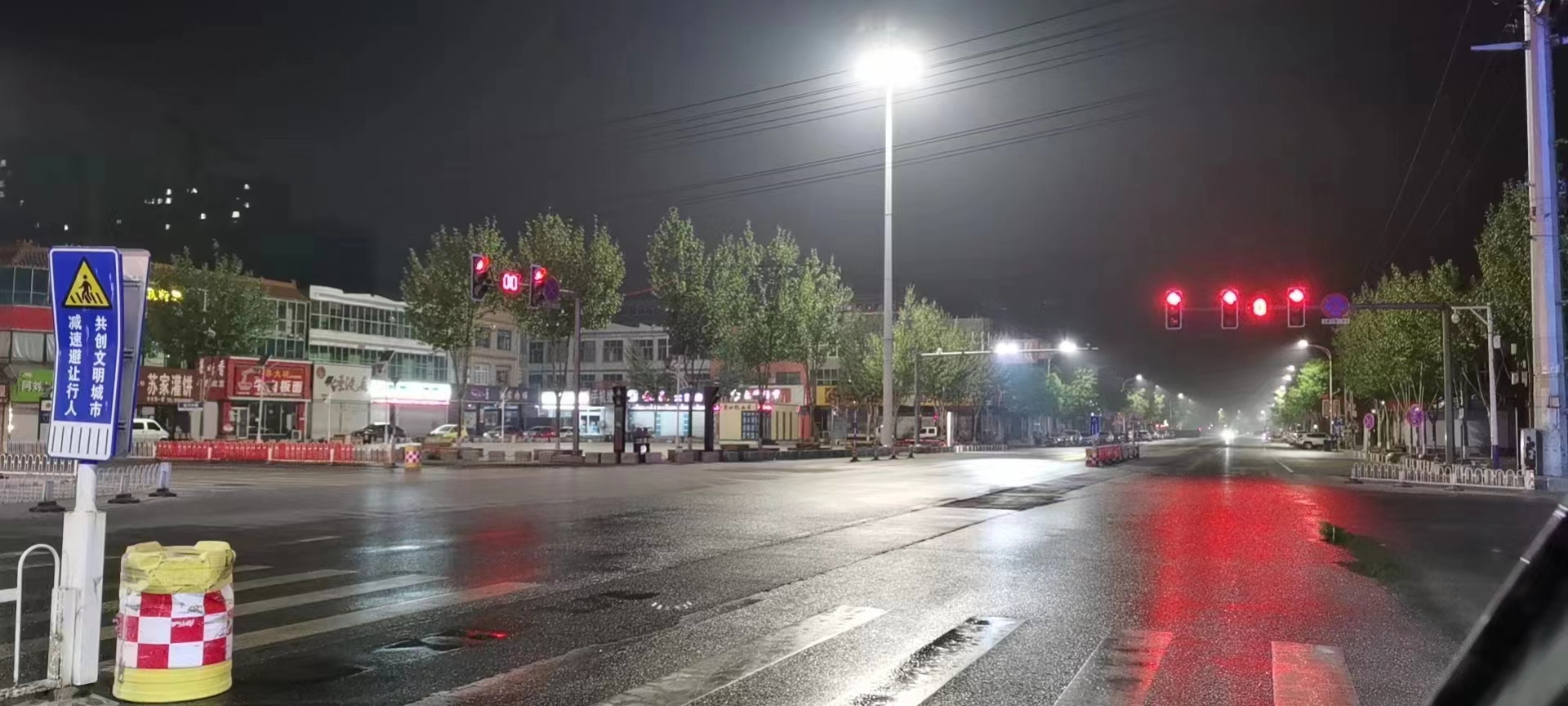 红灯红灯红灯保定这里全城红灯