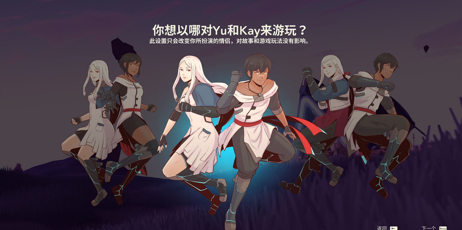 游戏推荐haven一对恋人的冒险之旅