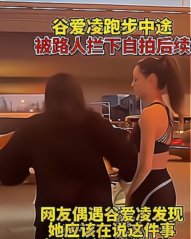 18岁谷爱凌当街被骚扰,趴妈妈肩膀上快哭了!男子回应：你们别喷我休闲区蓝鸢梦想 - Www.slyday.coM