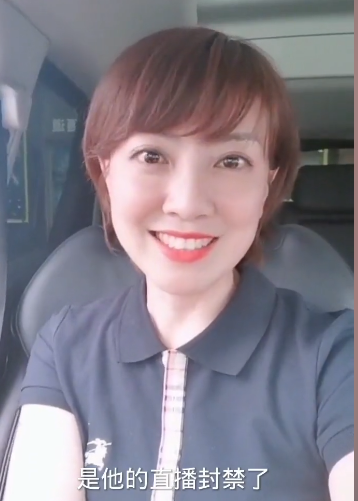 主持人朱霞官宣回归却不能开直播知情人道出其中的原委