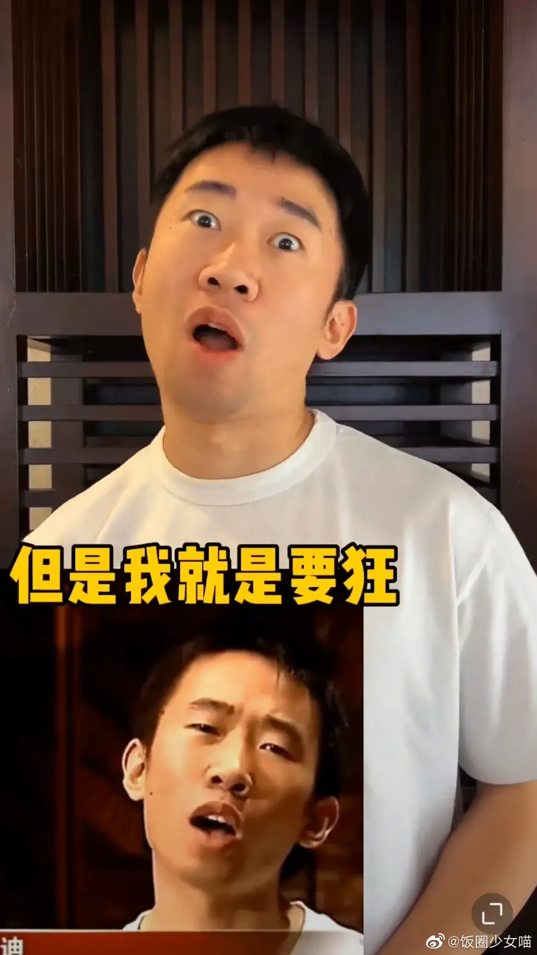 吴彤晒十二年前的合影为杨迪庆生