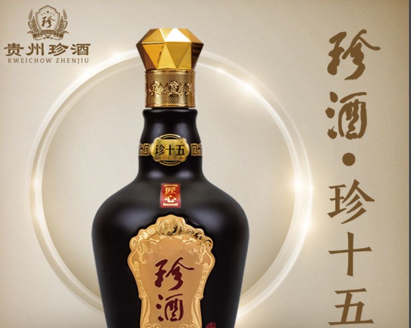 四特酒难怪当年被命名为"四特"喝过感觉"清,香,醇,纯——回味无穷"